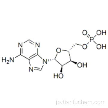 アデノシン5&#39;-一リン酸CAS 61-19-8